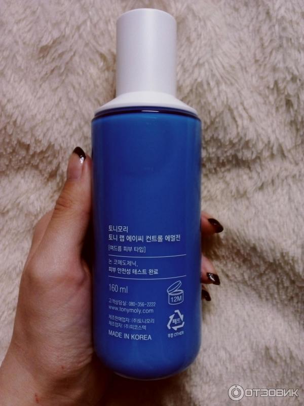 Эмульсия для лица Tony Moly DR. Tony AC Control Emulsion фото