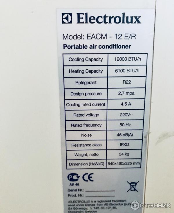 Мобильный кондиционер Electrolux EACM-12E/R фото