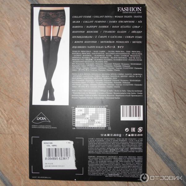 Calzedonia Fashion Tights