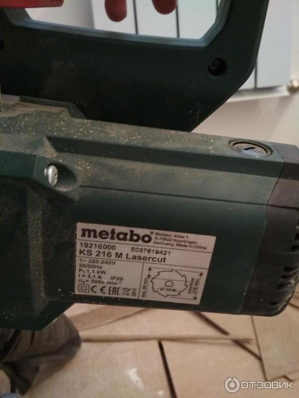 Метабо кс216м. Metabo s216 Lasercut. Metabo KS 216. Кожух Metabo 316056300 для ks216m.