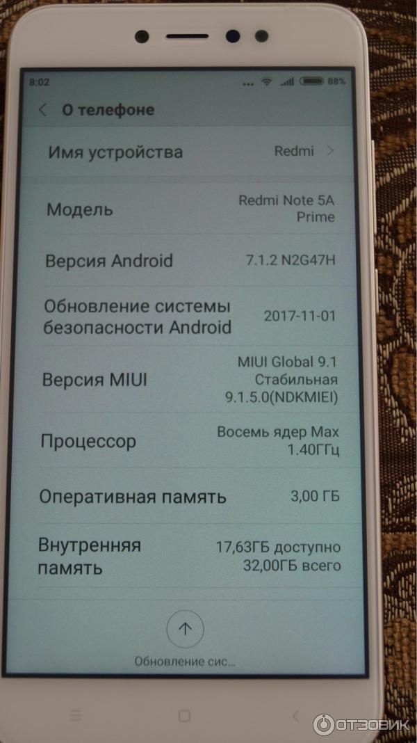 Смартфон Xiaomi Redmi Note 5A Prime фото