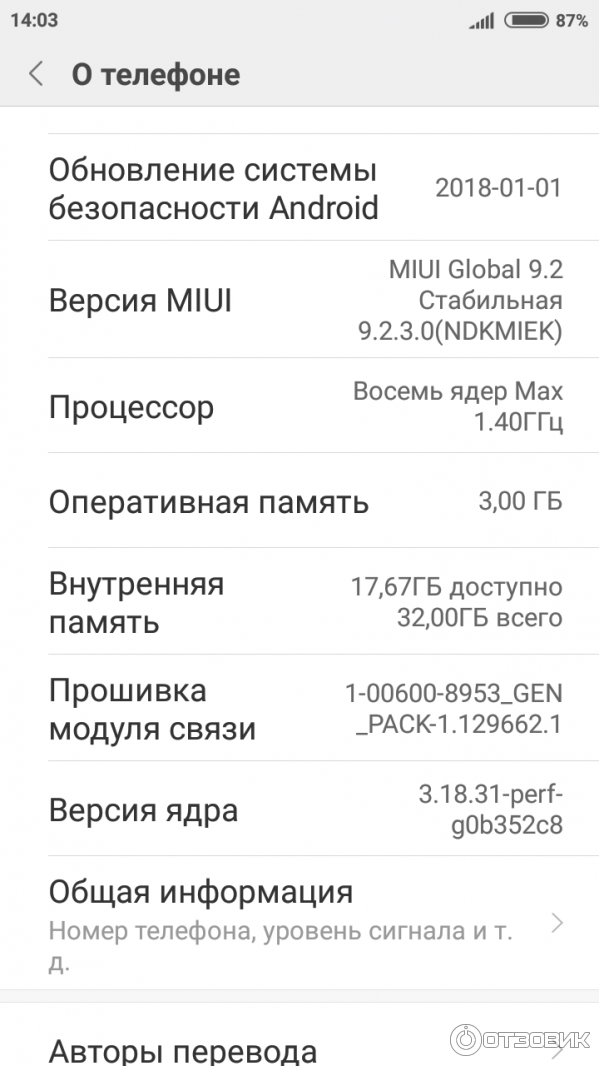 Смартфон Xiaomi Redmi Note 5A Prime фото