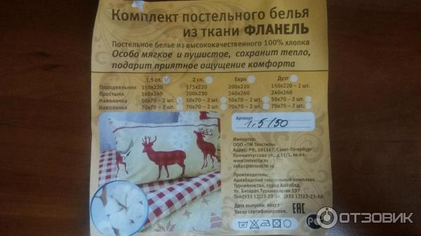 чуток порвался, когда отклеивала.