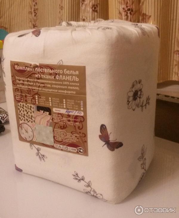 вот такой шикарный фланелевый кубик :)