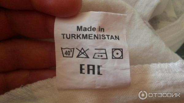 соблюдайте, чтобы служило долго.