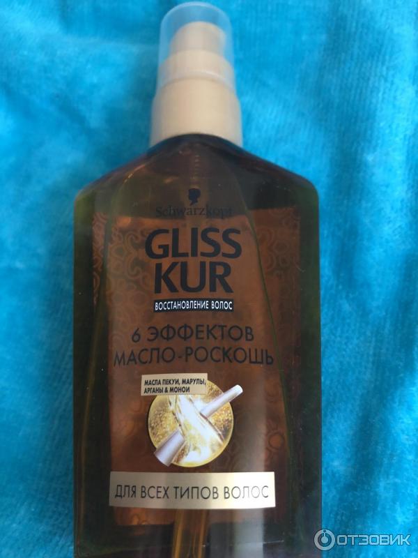 Мой маленький секретик. Schwarzkopf Gliss kur Масло для …