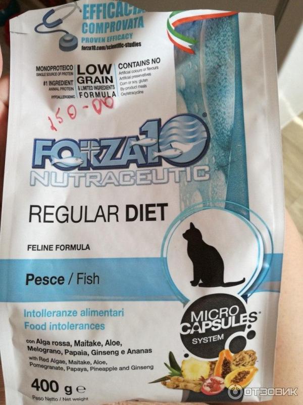 Форза гипоаллергенный корм для собак. Корм Forza 10 для кошек Regular Diet. Форза гипоаллергенный корм для кошек. Корм Форза 10 гипоаллергенный для кошек. Форза 10 для кошек.