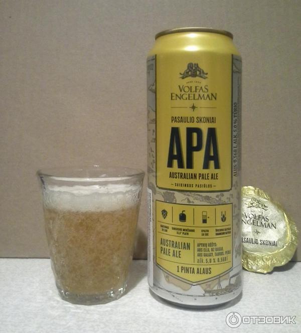 Пиво Volfas Engelman Ipa Купить