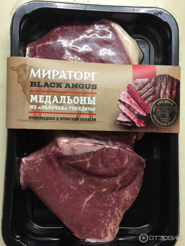 Попробовал мясной «медальон из яблочка» от Мираторг. Покупать не рекомендую