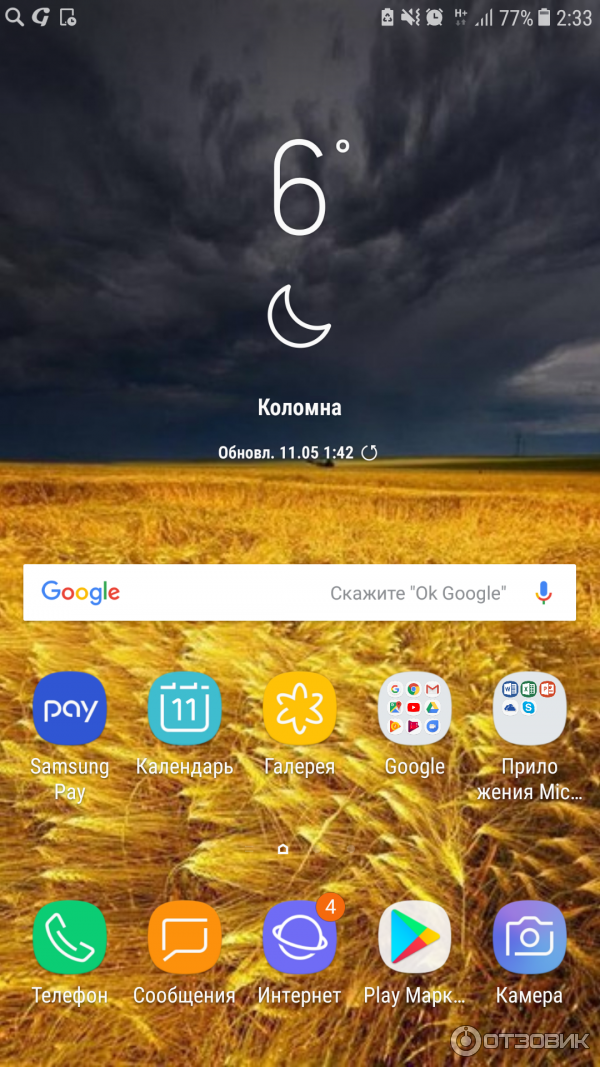 Смартфон Samsung Galaxy J7 SM-J730F фото