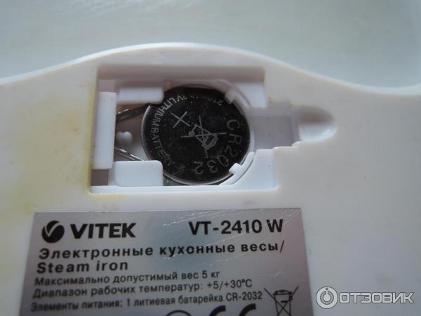 Весы кухонные Vitek VT-2410 фото