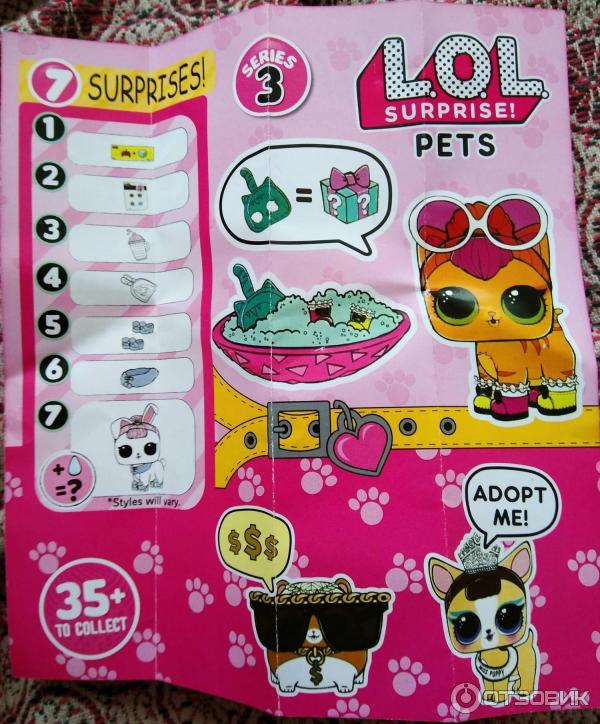 Шар LOL Surprise! Pets series 3