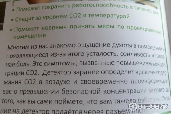 описание производителя