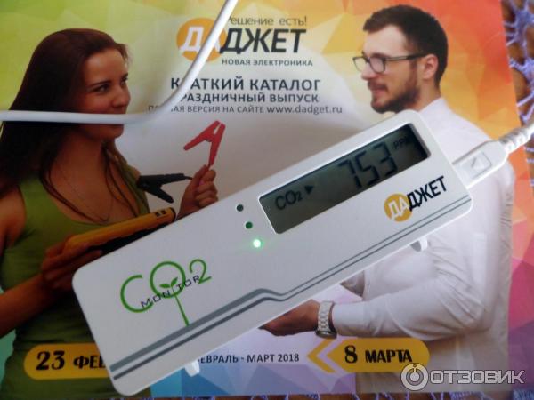 ДАДЖЕТ MT8057S