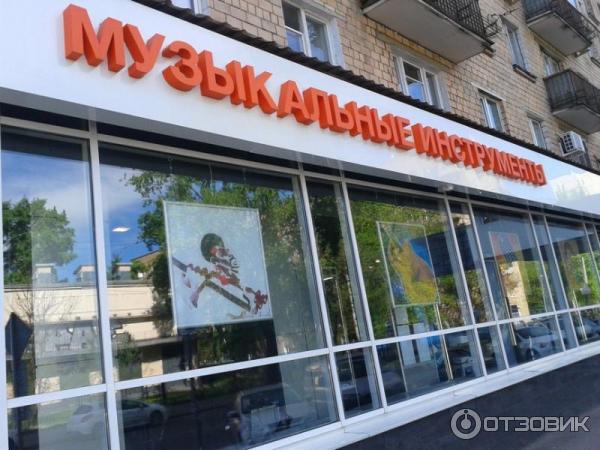 Muztorg, music store, Samara, Molodogvardeyskaya Street, 153 - Yandex Maps