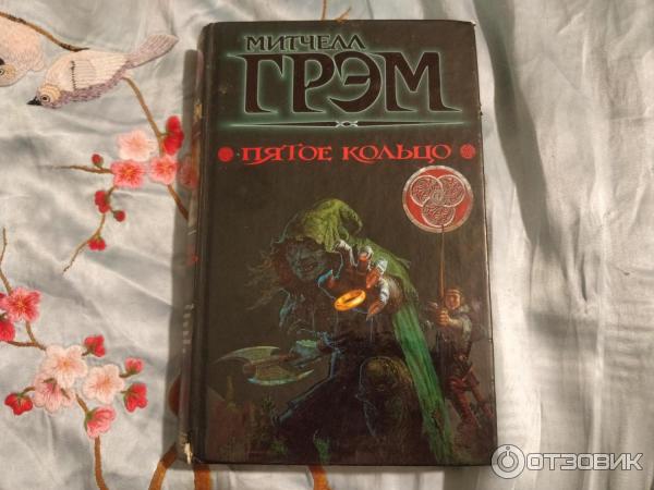 фото книги