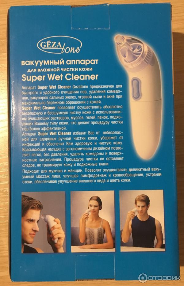 Вакуумный аппарат для влажной чистки кожи Gezatone Super Wet Cleaner фото