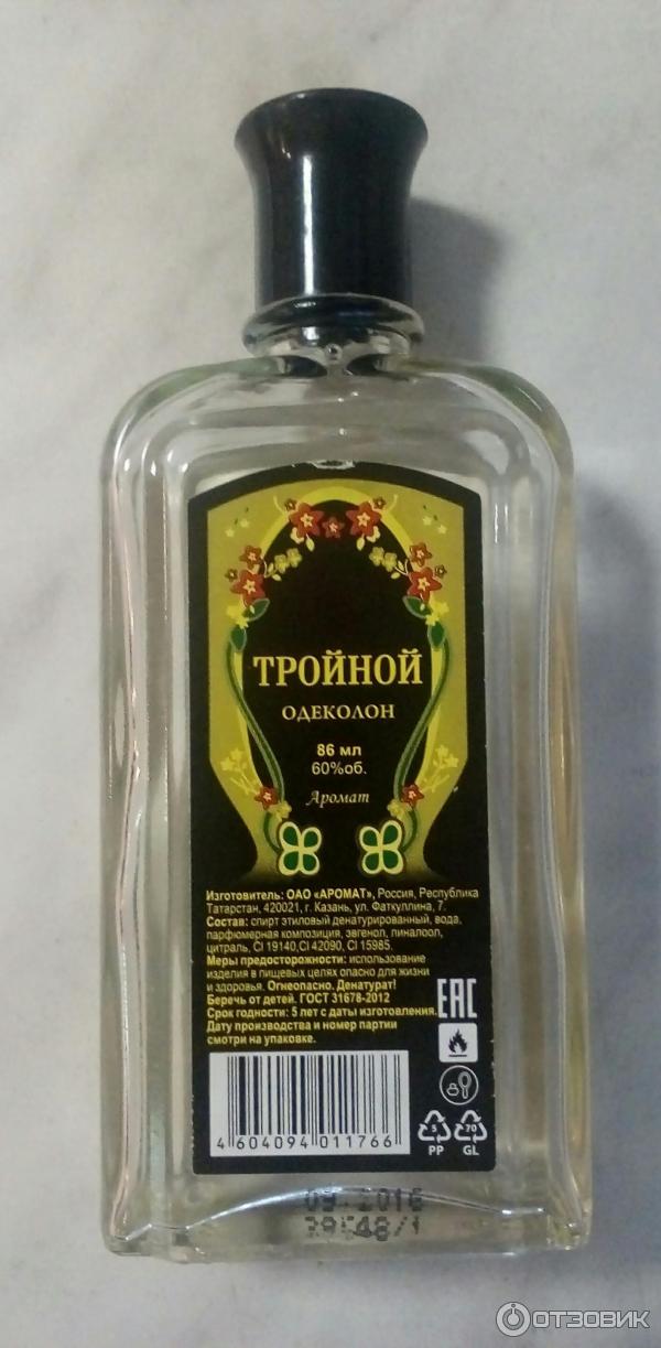 Тройной Одеколон Купить На Озон