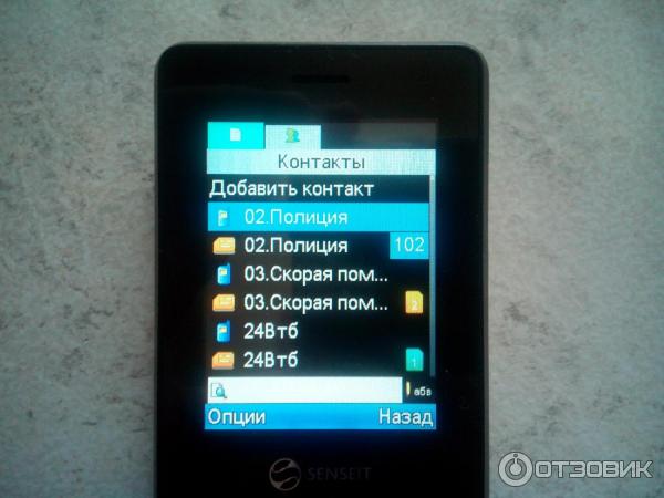 Мобильный телефон SENSEIT L208 фото