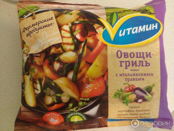 Замороженные овощи Vitamin Овощи-гриль с итальянскими травами фото