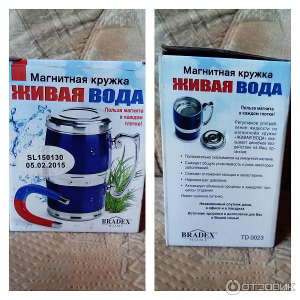 Кружка магнитная 350 мл Живая вода TD 0023 BRADEX 54249695 купить в интернет-маг
