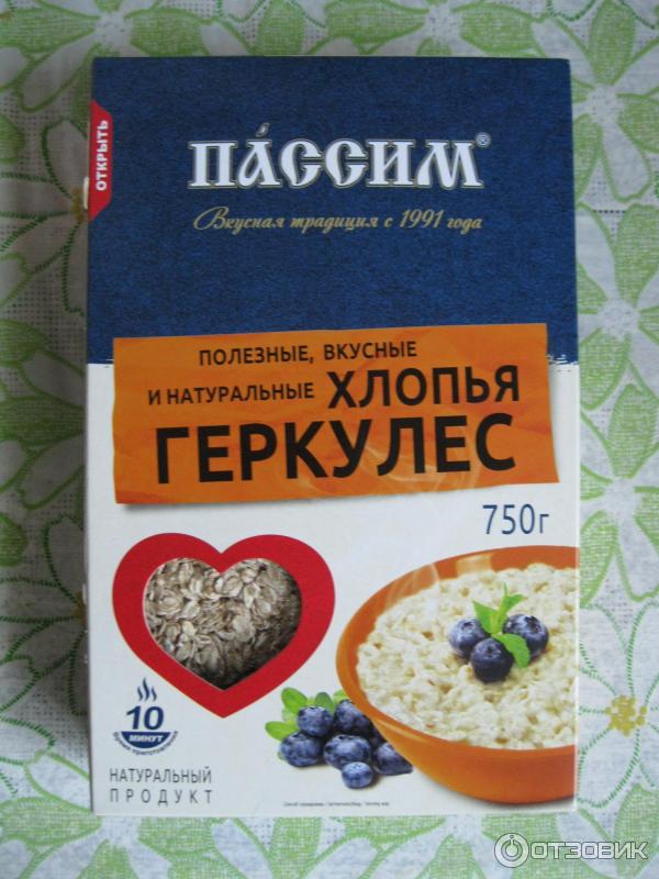 Отзыв о Овсяные хлопья Геркулес 12 месяцев "Пассим" | Обычные хлопья
