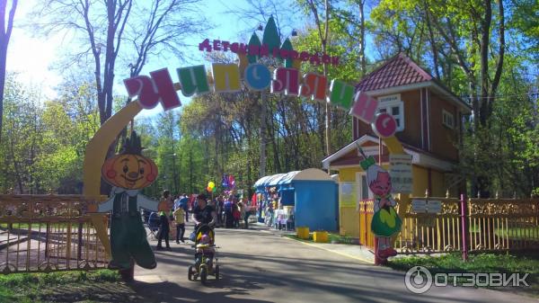 Нижегородский парк культуры и отдыха. Парк культуры автозавода Нижний Новгород. Автозаводский парк Чиполлино Нижний Новгород. Автозаводский парк Нижний Новгород аттракционы.