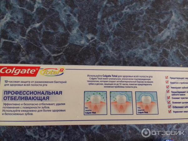 Зубная паста Colgate Total 12 Professional Clean фото