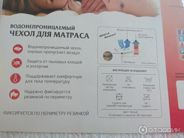 Водонепроницаемый чехол для матраса Askona Protect a bed Terry фото