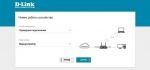Беспроводной маршрутизатор D-Link DIR-853 фото