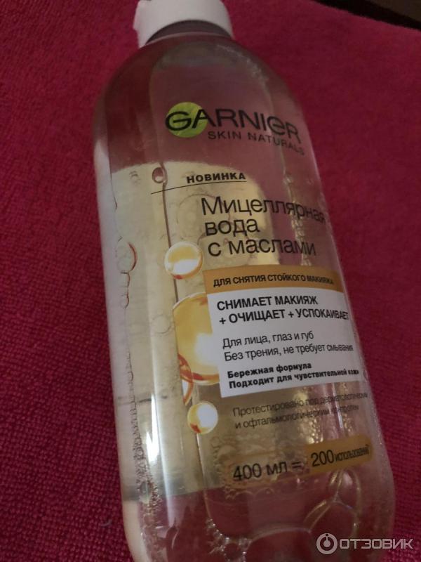 Мицеллярная вода Garnier Skin Naturals с маслами фото