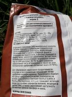 Комплексное гранулированное удобрение марка Буйский химический завод "Картофельное" фото