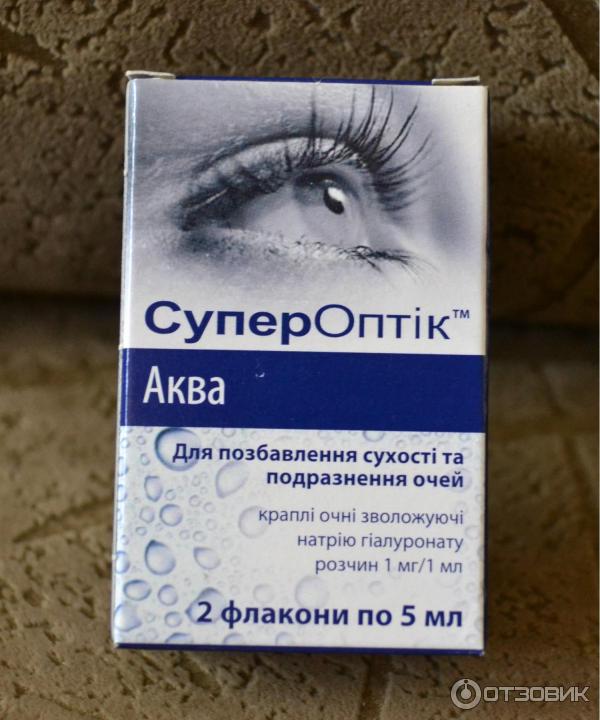 Супероптик Купить В Аптеках Воронежа