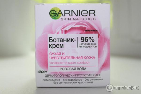 Garnier Ботаник Крем Купить