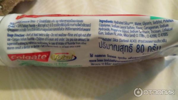 Зубная паста Colgate Total 12 Professional Clean фото