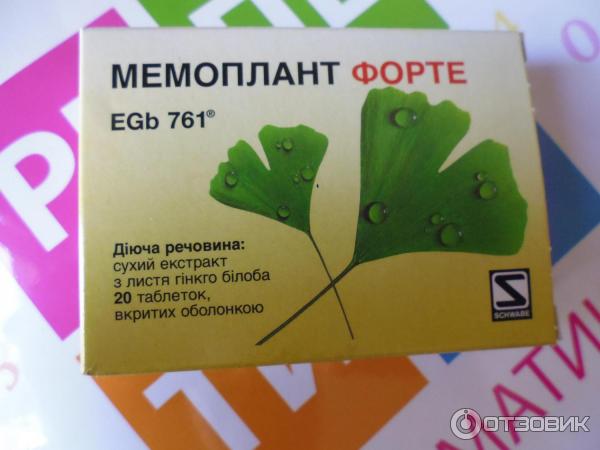 Мемоплант 80 инструкция отзывы. Гинкго билоба мемоплант. Мемоплант форте. Мемоплант 240. Мемоплант таблетки.