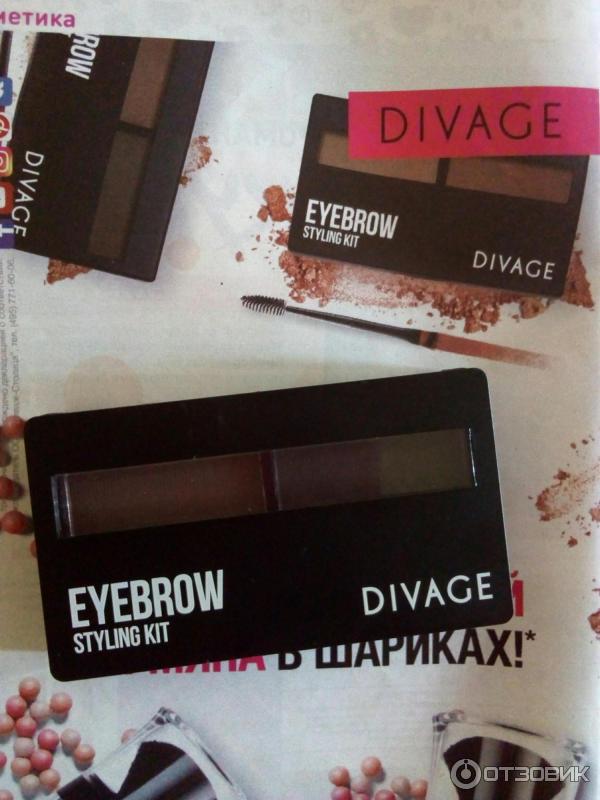 Набор для моделирования бровей Divage Eyebrow Styling Kit фото