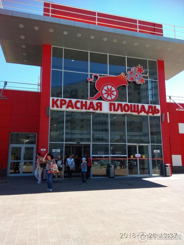 Красная Площадь Анапа Фото