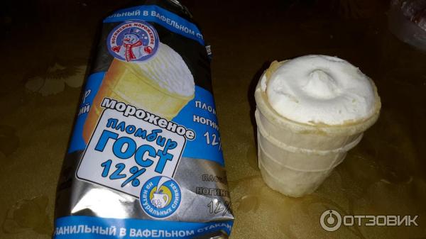 Ногинское Мороженое Купить В Интернет Магазине
