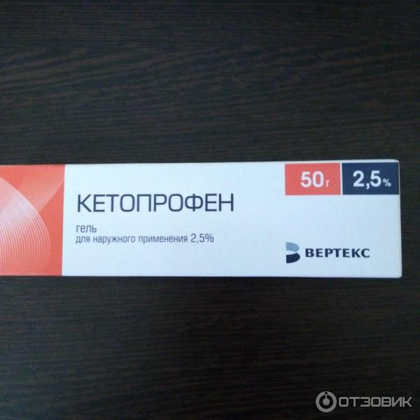 Гель на латинском