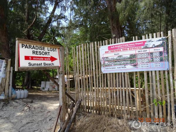 Остров Крадан (Koh Kradan), Таиланд.