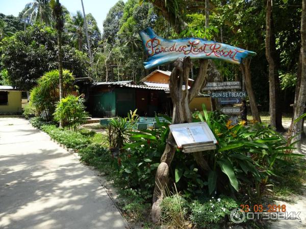 Остров Крадан (Koh Kradan), Таиланд.