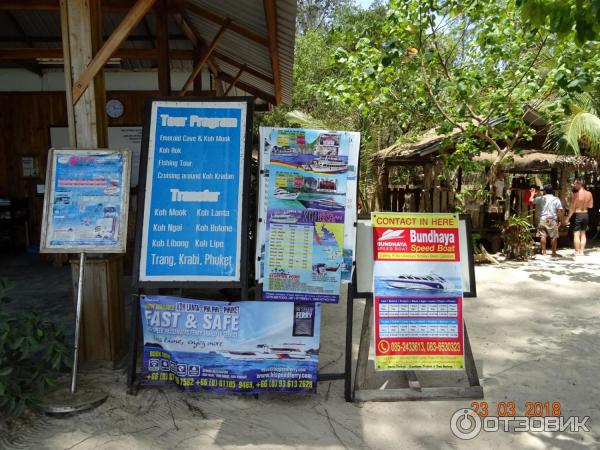 Остров Крадан (Koh Kradan), Таиланд.