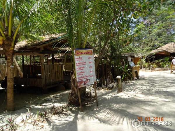 Остров Крадан (Koh Kradan), Таиланд.