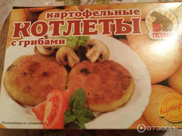 Котлеты картофельные с грибами Государь фото