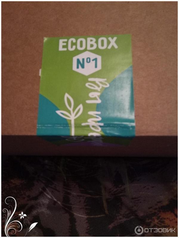 Коробочка красоты Бьюти бокс Eco box фото