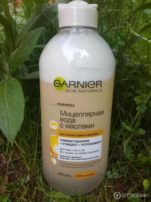 Мицеллярная вода Garnier Skin Naturals с маслами фото