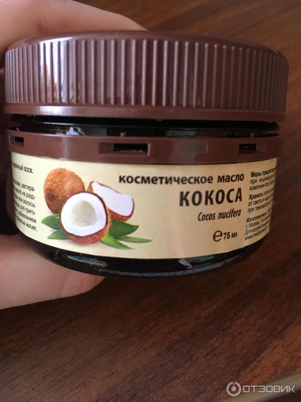 Кокосовое Масло Иркутск Купить