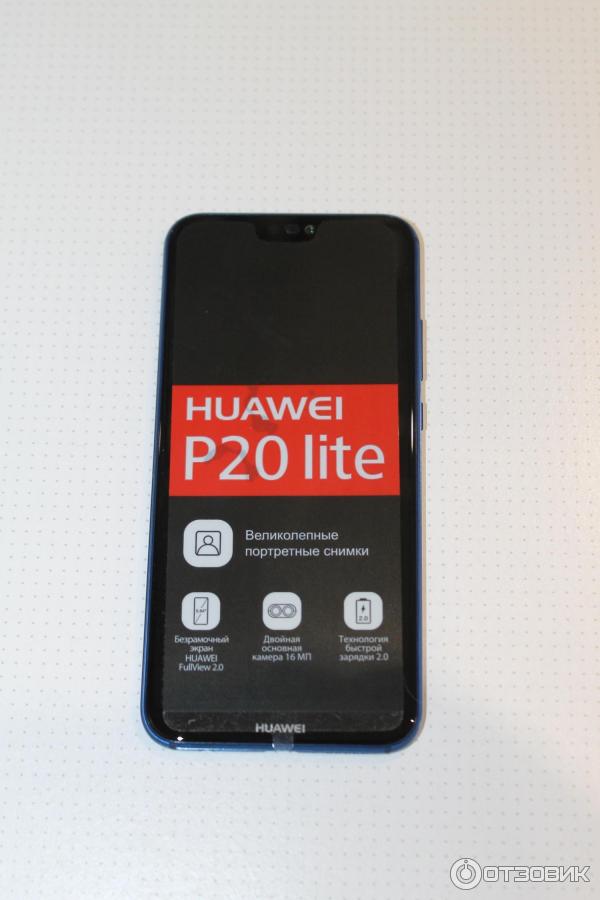 Смартфон Huawei P20 lite фото