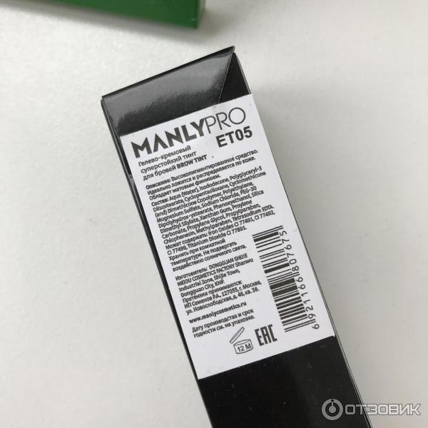 Тинт для бровей Manly Pro Brow Tint фото